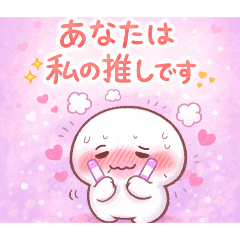 zubatsu_20251218141237