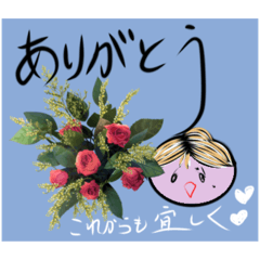 tonari no inu_20251218164603