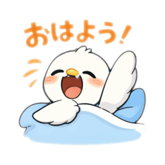 White Bird Daily Greetings