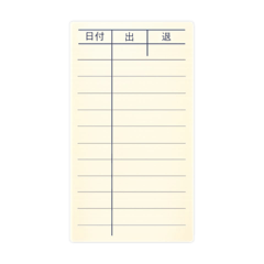 himitsubako_20251219012818