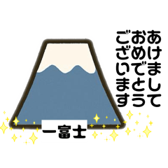 A Lucky New Years Greeting Sticker