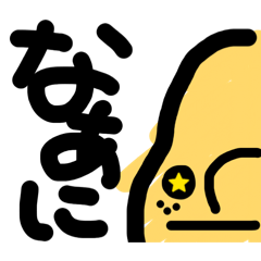 This one is a potato