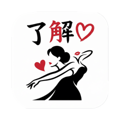 Elegant & Cute Daily Love Stickers