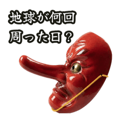 Happy Star_20251219034712