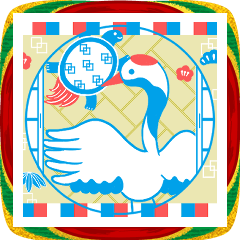 飛び出す!上品な大人のあけおめ2026