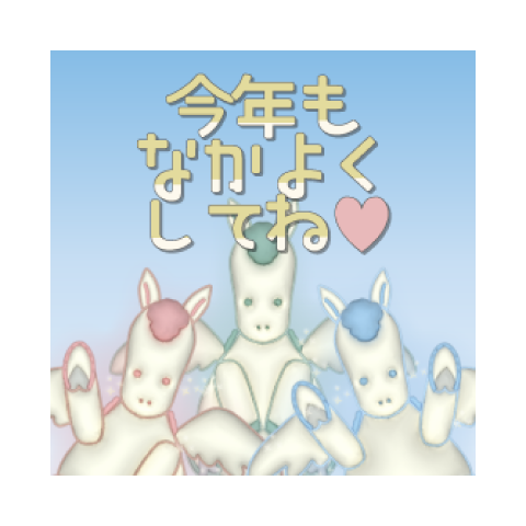 Happy Pegasus 2026-pop