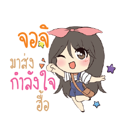 JOJI Am bunny girl_N