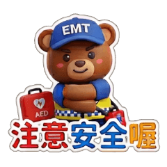 Meikou 救救熊 日用篇 01