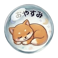 dog sticker puku