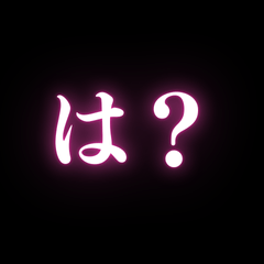 Neon Pink Kanji: Cyber Yandere