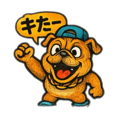 Street Bulldog Stickers
