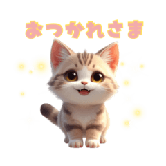 Cute & Healing Animal LINE Stickers