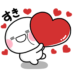 ハートいっぱい♡好きを伝えるスタンプ