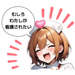 护士日常表情贴 日语版1