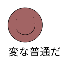 Top of the world everybody, everyday