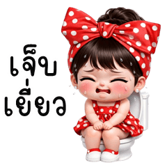 Lily so cute (E-San)