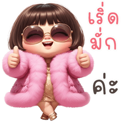 Julie cute girl (THAI)