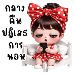 Lily so cute (Big Stickers)