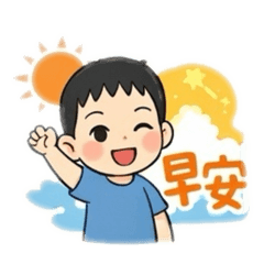 小虎崴和mm 的日常貼圖