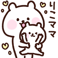 Riko's mother cute Sticker