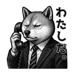 劇画サラリーマン豆柴-3-