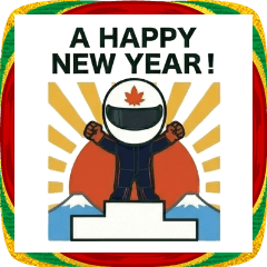 He will be back. 世界最速お正月スタンプ