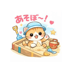 A cute cat in the park janglejim