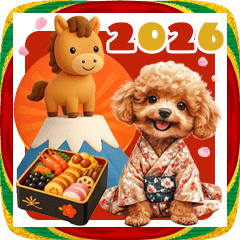 午年2026！お正月トイプードルBIGスタンプ