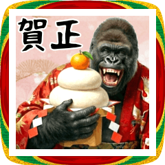 【BIG】あけおめゴリラ お正月 年末年始