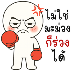 หัวกลมตาปรือ