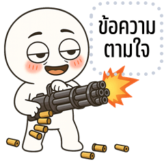 Message Stickers: HuaKlom Droopy Eyes