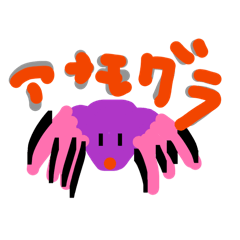 shiro_20251221174430