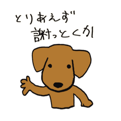 すごい嫌な動物