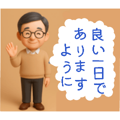 Fukaya_20251221173545