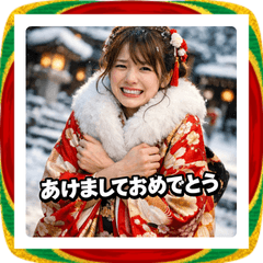 Freezing Kimono Lady New Year 2026
