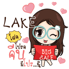 LAKE Nadd Jung I am single_S e