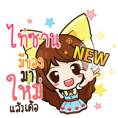 TISAN Online Seller_E