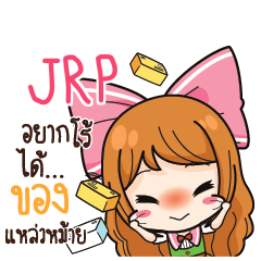 JRP Online Seller_S e