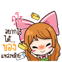 KURO Online Seller_S