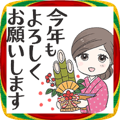 ✨2026おかみさんと馬スタンプ✨