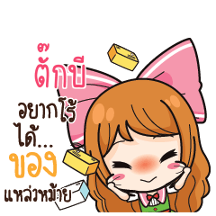 TUKB Online Seller_S