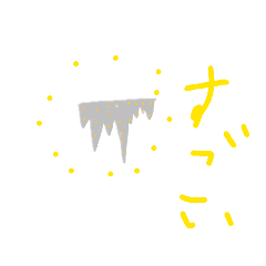 ka-mi_20251221161759