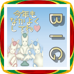 ハッピーペガサス2026-BIG