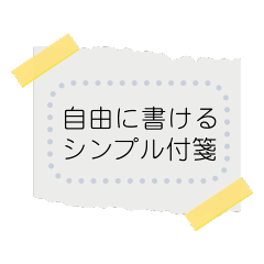 Simple sticky notes for free writing