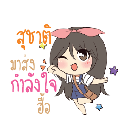 SUCHAT Am bunny girl_N