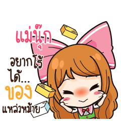 MAENOOK Online Seller_S