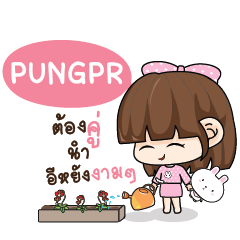 PUNGPR Tamome Pinky Girl_E e