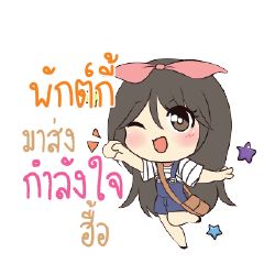 PUKY Am bunny girl_N