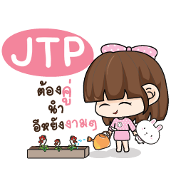 JTP Tamome Pinky Girl_E e