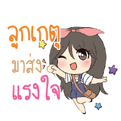 LOOKKATE Am bunny girl_S